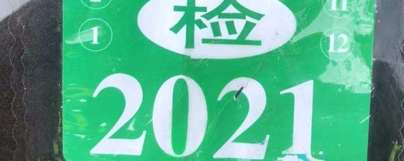 2021־Բ